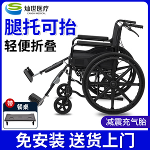 轮椅骨折专用年轻人可抬腿儿童医院同款带坐便折叠轻便老人手推车