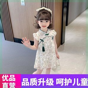 旗袍儿童女国潮女童连衣裙汉服女宝裙子夏款公主裙2023潮裙小孩子