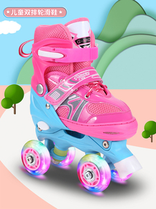 米高溜冰鞋男童轮滑鞋女童小孩男孩旱冰鞋儿童滑轮鞋成人成年双排