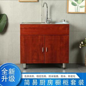 简易厨柜一体式橱柜水池不锈钢水槽单双槽洗菜盆洗碗槽带柜子支架
