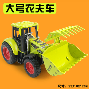 大号农夫车儿童玩具车模型铲车割草机挖掘拖拉机联合农用车收割机