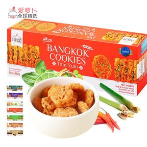 泰国kingpower零食盒装BANGKOK COOKIES冬阴功味道香米米饼100g