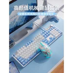 雷蛇款TK930机械键盘鼠标套装游戏电竞有线电脑青轴女生办公键鼠