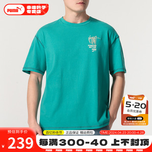 彪马短袖男装女装2024夏季新款绿色休闲服印花情侣T恤衫626098