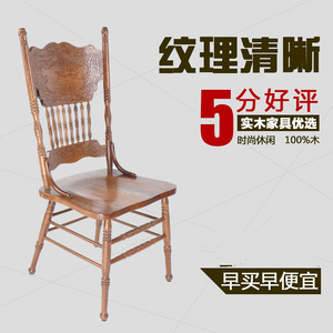 复古实木椅子雕花美式法式中古摄影温莎椅地中海书桌网红靠背餐椅
