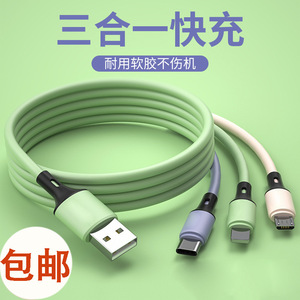 One drive three  charging data cable type-C一拖三充电线