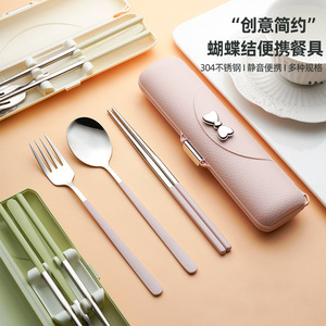 304不锈钢便捷餐具韩式勺叉筷子三件套学生户外旅行礼品餐具套装