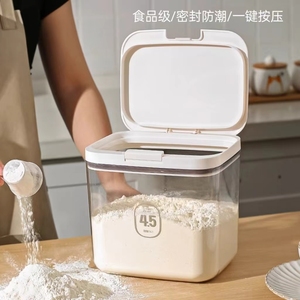 日本进口MUJIE面粉储存罐专用面桶食品级米桶密封收纳米面储存器
