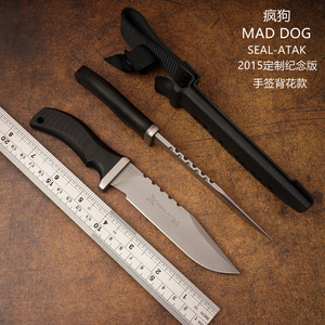 出口美国mad dog疯狗atak背花款直刀高硬度户外露营防身刀求生刀