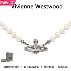 英国正品采购Vivienne西太后薇薇安土星珍珠项链代购别针锁骨链女