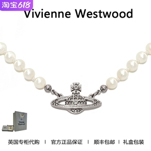 英国正品采购Vivienne西太后薇薇安土星珍珠项链代购别针锁骨链女