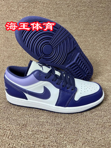 Air Jordan 1 AJ1耐克男鞋女鞋紫色复古低帮耐磨篮球鞋553558-515