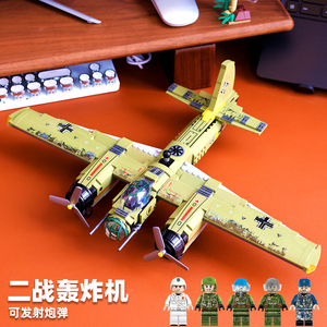 一战二战德国老式战斗飞机轰炸机乐高积木拼装玩具军事12拼图模型