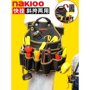 NAKIOO快挂工具腰包结实耐用斜挎包便携式木工腰挂包多功能电工包