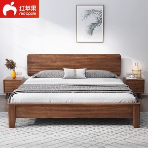 红苹果家具胡桃木全实木1.8米双人床主卧婚床北欧实木床简约现代1
