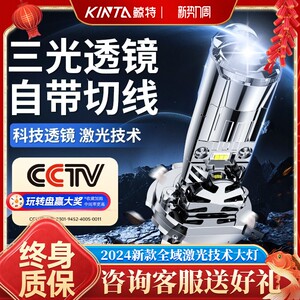 带透镜激光led大灯汽车改装H4远近光一体H11车灯双光H7矩阵灯泡H1