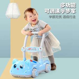 新款婴儿学步手推车玩具防侧翻宝宝学步推车多功能带音乐-个月