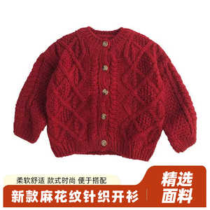 韩版新年儿童大红色毛衣开衫春新款男女宝麻花纹针织开衫洋气