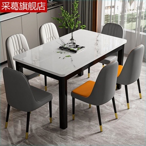 钢化玻璃餐桌椅组合现代家用吃饭桌子小户型客餐厅出租屋长方形桌