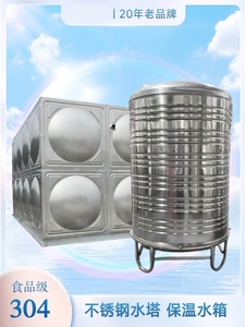 水塔储水罐304不锈钢保温水箱方形圆形承压3吨换热循环盘管热水罐