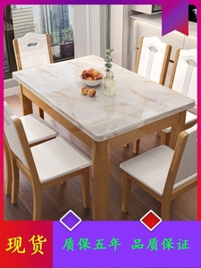厂家直销实木小户型餐桌台面大理石纹饭桌现代简约组合桌子轻奢