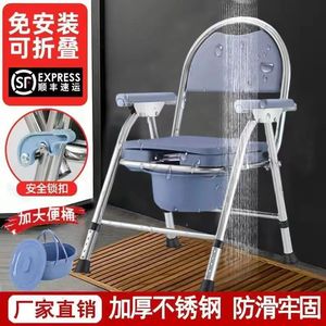 防水座面坐便器老人移动马桶可折叠不锈钢坐便椅家用残疾人洗澡椅