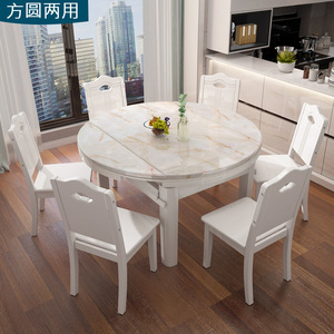 全友家居轻奢大理石实木餐桌现代简约台面长方形可伸缩折叠圆桌面