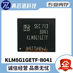 KLM8G1GETF-B041 0-10寿命 5.1 EMMC BGA153球 8G字库 内存芯片IC