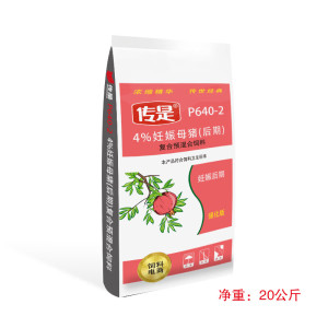 传是饲料P640-24%妊娠母猪（后期）预混料北农传世