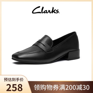 Clarks其乐女鞋2024春新款乐福鞋真皮超软方头小皮鞋白色通勤单鞋