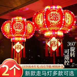 2023年七彩LED走马灯笼旋转水晶福字装饰灯阳台乔迁春节新年灯笼