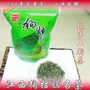 江西 特产2024贡品狗牯脑茶叶江西特产名茶遂川绿茶袋装茶250克