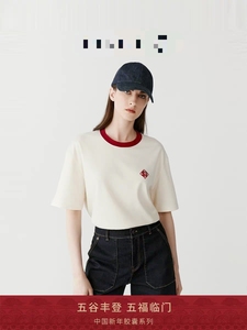 【新年系列】1CE.小禾女装2023冬季新款环保棉针织短袖T恤