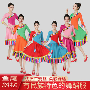 舞蹈服装藏族舞蹈广场服装套装民族跳舞短裙表演演出服中国风新款