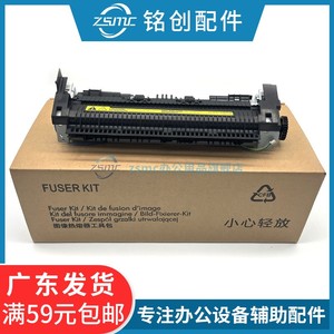 ZSMC适用惠普M1005定影器HP1020 1018 M1005mfp hp1020plus 定影组件 LaserJet HP1005打印机加热组件 加热器