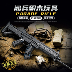 MP5冲锋枪积木枪益智拼装可发射武器男孩98K吃鸡玩具成年高难度。