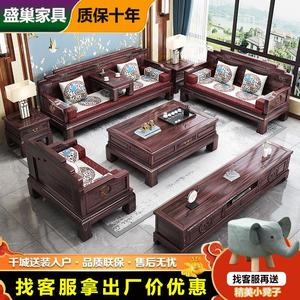 新中式乌金木沙发组合明清古典实木红木高档客厅家具储物中式沙发