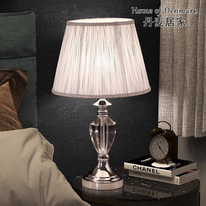 丹麦现代时尚高档简约水晶卧室床头台灯米白纯色调光装饰灯具灯饰