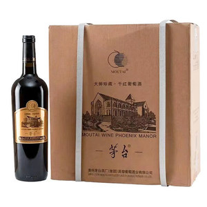 茅台红酒大师收藏金标银标赤霞珠干红葡萄酒750ml整箱6瓶木箱装
