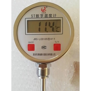 电子测温仪 WST411反应釜数字温度表带探头工业数显双金属温度计