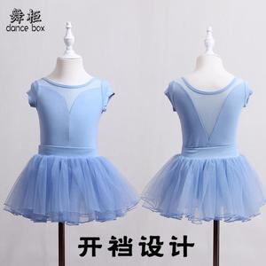 夏季服裙中国服形体全棉纱裙半袖舞女童舞蹈服考级芭蕾舞儿童练功