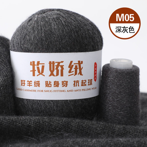 正品100%纯羊绒毛线diy机织手编线中粗深灰色纯羊毛线围巾宝宝线