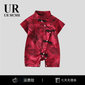 【官方正品】URMCMR婴儿夏装连体衣男宝宝满月中国风唐装抓周礼服