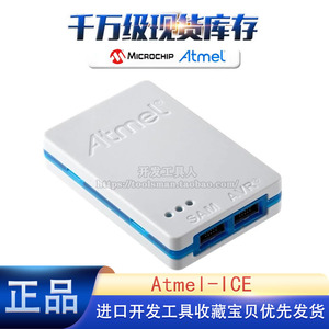 Atmel-ICE Basic Kit ARM编程仿真器 可开发票Atmel-ICE Full Kit