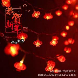 定制LED新年大红灯笼灯串太阳能中国节彩灯串恭贺新春装饰灯厂家