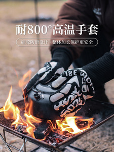 户外800度耐高温手套隔热防烫手套硅胶BBQ烧烤烤箱加厚手套