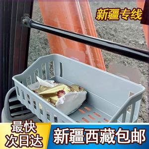 新疆西藏包邮挖掘机驾驶室收纳盒农用拖拉机置物袋车载挖机储物盒