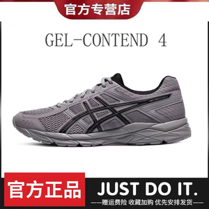 正品包邮ASlCS低价促销CONTEND 4跑步鞋子男鞋女鞋轻便透气运动鞋