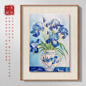 新中式蓝色鸢尾花客厅装饰画纯手绘油画花卉青花瓷器花瓶玄关挂画