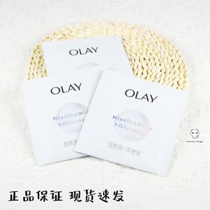 OLAY玉兰油超抗小白瓶面膜抗糖补水保湿美白淡斑去黄气暗沉正品